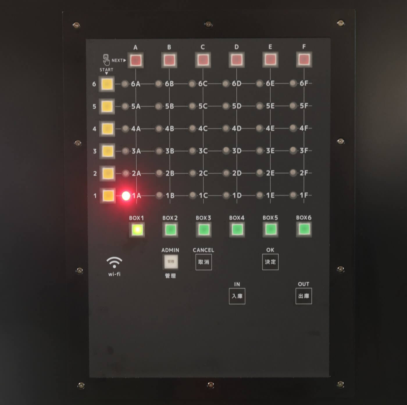 設置イメージ②